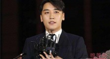 Bigbang前成员李胜利被判刑5年 当庭流泪向精品伊甸乐园直接队友们道歉